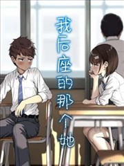 我在他乡挺好的海报